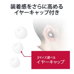 ヨドバシ.com - エレコム ELECOM LBT-HSC30MPWH [Bluetoothヘッド