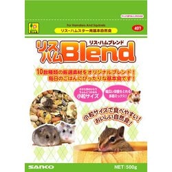 リス・ハムブレンド 500g