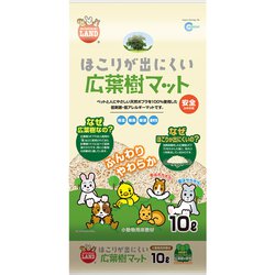 ヨドバシ.com - マルカン ほこりが出にくい広葉樹マット10L 通販【全品