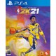 NBA 2K21 “マンバ フォーエバー” エディション [PS4ソフト]