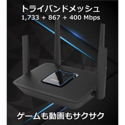 ヨドバシ.com - リンクシス LINKSYS Wi-Fiルーター MAX-STREAM AC3000