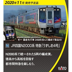 ヨドバシ.com - KATO カトー 10-1628 [Nゲージ JR四国N2000系 特急