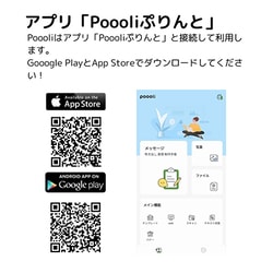 ヨドバシ.com - ポーリ Poooli スマートポケットプリンター ヨドバシ.com - ポーリ Poooli スマートポケットプリンター