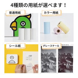 ヨドバシ.com - ポーリ Poooli スマートポケットプリンター