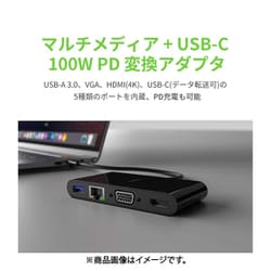 ヨドバシ.com - Belkin ベルキン AVC004btBK [USB-C マルチメディア ...