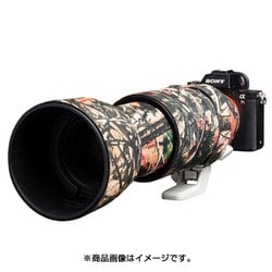 イージーカバー レンズオーク ソニー FE100-400mmF4.5-5.6GM OSS用 フォレストカモフラージュ