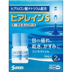 ヨドバシ.com - 参天製薬 Santen ヒアレインS 5ml×2本 [第1類医薬品