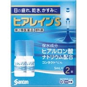 ヒアレインS 5ml×2本 [第2類医薬品 目薬 ※セルフメディケーション税制対象商品]