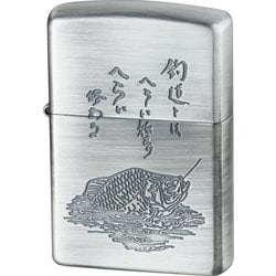 ライター 釣道 へら鮒