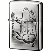 ライター I like meat ブタ Ni