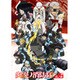 炎炎ノ消防隊 弐ノ章 DVD 第7巻 [DVD]