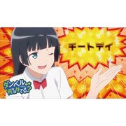クロックワークス 万能マットコレクション Vol.70 ダンベル何キロ持てる？ B [トレーディングカード用品]