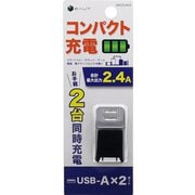 2台同時充電 2.4A AC充電器 ブラック BAC2UA24BK