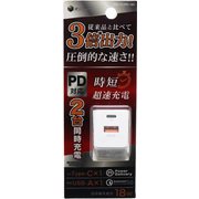 PD&QC対応 Type-C/1USBポート AC充電器 18W ホワイト BAC1CUPD18SW