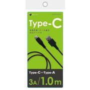 Type-C/Type-A 通信・充電ケーブル 3A 1.0m ブラック BUSAC100BK02L