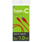 Type-C/Type-A 通信・充電ケーブル 3A 1.0m レッド BUSAC100RD02L