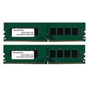 32GB (16GB 2枚組) PC4-21300(DDR4-2666) 288PIN UDIMM PDD4/2666-16GX2