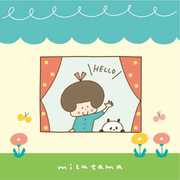 ポチ袋 mizutama おうち FU-041