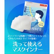 ダントツフィットインナー やわらかめ 5枚