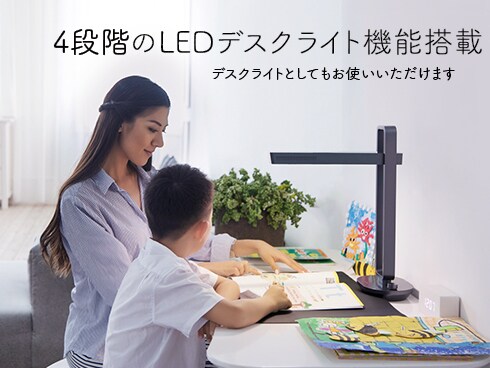 ヨドバシ.com - シーザー CZUR LEDデスクライト機能付 ブックスキャナー Aura Pro 通販【全品無料配達】