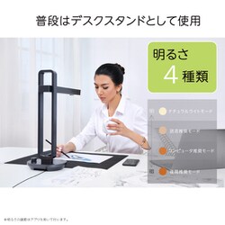 ヨドバシ.com - シーザー CZUR LEDデスクライト機能付 ブックスキャナー Aura Pro 通販【全品無料配達】