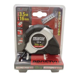 POMC2555 [オートロックタイプコンベックス 25mm×5.5m]