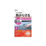 ドア傷防止&静電軽減シート Mサイズ KE-70