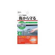ドア傷防止&静電軽減シート Lサイズ KE-71