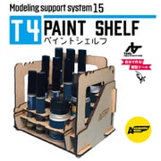 15 ペイントシェルフT4