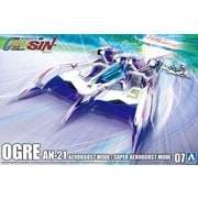 サイバーフォーミュラ No.7 凰呀 オーガ AN-21 エアロブーストモード/スーパーエアロブーストモード [1/24スケール プラモデル]