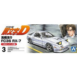 ヨドバシ.com - 青島文化教材社 AOSHIMA 頭文字D No.3 高橋涼介