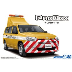 ヨドバシ.com - 青島文化教材社 AOSHIMA ザ・モデルカー No.SP