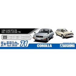 ヨドバシ.com - 青島文化教材社 AOSHIMA ザ・モデルカー No.71 トヨタ