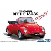 ザ・モデルカー No.75 フォルクスワーゲン 15ADK ビートル 1303S カブリオレ ’75 [1/24スケール プラモデル]