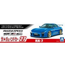 ヨドバシ.com - 青島文化教材社 AOSHIMA ザ・チューンドカー No