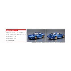 青島文化教材社 1/24 ザ・チューンドカーシリーズ No.27 マツダ マツダスピード FD3S RX-7Aスペック GTコンセプト 1999 プラモデル dwos6rj 61vtC6jr5tL._UF350,350_QL50_.jpg