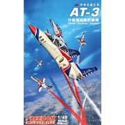 FRE18014 台湾空軍 AT-3 自強 ツチャン 複座型練習機 サンダータイガー 曲技飛行隊 [1/48スケール プラモデル]