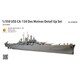 VFM350023 米海軍 重巡洋艦 USS デモイン CA-134用ディテールアップパーツ ベリーファイア VFM350918用 [1/350スケール ディティールアップパーツ]