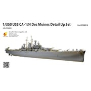 VFM350023 米海軍 重巡洋艦 USS デモイン CA-134用ディテールアップパーツ ベリーファイア VFM350918用 [1/350スケール ディティールアップパーツ]