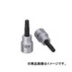 83629 [XZNトリプルスクエアビット6mm 3/8]