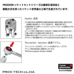 ヨドバシ.com - プロクソン PROXXON 83458 [アダプター1/2-3/8] 通販