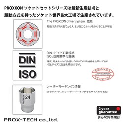 ヨドバシ.com - プロクソン PROXXON 83458 [アダプター1/2-3/8] 通販