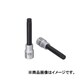 XZNトリプルスクエアビット12mmロング1/2 83374