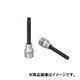 XZNトリプルスクエアビット9mmロング1/2 83372