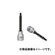 XZNトリプルスクエアビット6mmロング1/2 83370
