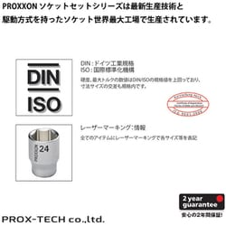 ヨドバシ.com - プロクソン PROXXON 82148 [マイクロ・ドライバーセット] 通販【全品無料配達】