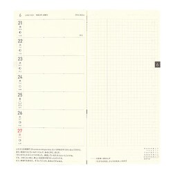 ヨドバシ Com ほぼ日 ほぼ日手帳 21 Weeks 週間手帳 ドラえもん おーい ドラえもん 21年1月始まり 通販 全品無料配達 ヨドバシ Com ほぼ日 ほぼ日手帳 21 Weeks 週間手帳 ドラえもん おーい ドラえもん 21年1月始まり 通販 全品無料配達