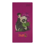 2021年1月始まり ほぼ日手帳 2021 weeks 週間手帳 「らんま1/2」 1/2