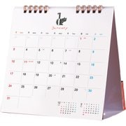 ほぼ日ホワイトボードカレンダー2021 卓上 ファイルポケットつき [2021年1月始まり]