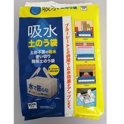 ヨドバシ.com - Paltac パルタック 限定吸水土のう袋 10枚入り